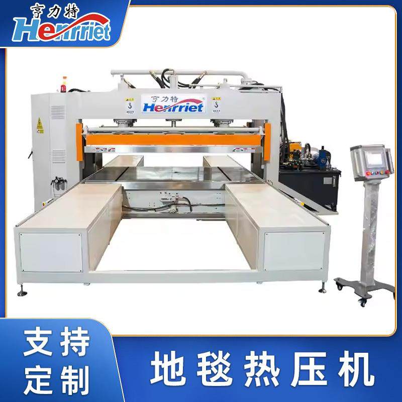 床垫瑜珈垫压纹机圆点钢模布模双面垫地毯压花100吨热压机,五金/工具,其他机械五金,淘宝优惠券,粉丝福利购,淘宝优惠卷