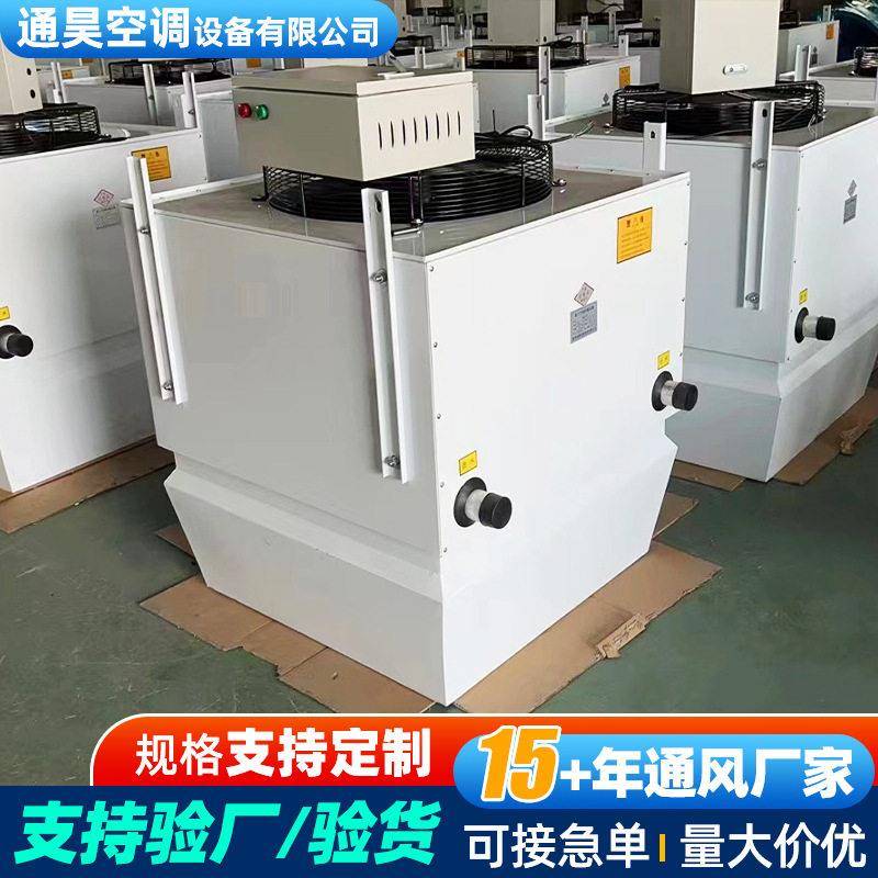 工业厂房顶棚型空调冷暖循环柜式加热暖风机车间大空间采暖机组