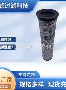 936978Q液压油滤芯液压油过滤器滤清器回油滤芯工程机械设备滤芯