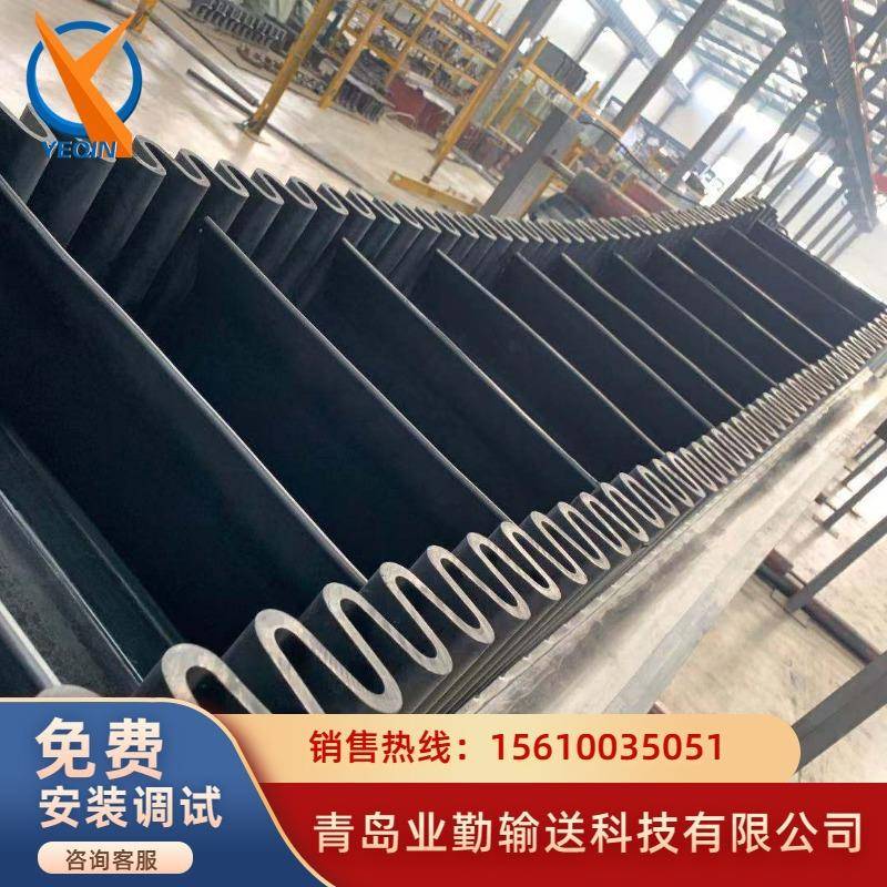 异形隔板运输带化工厂耐酸碱大倾角波纹挡边带耐高温挡边输送带