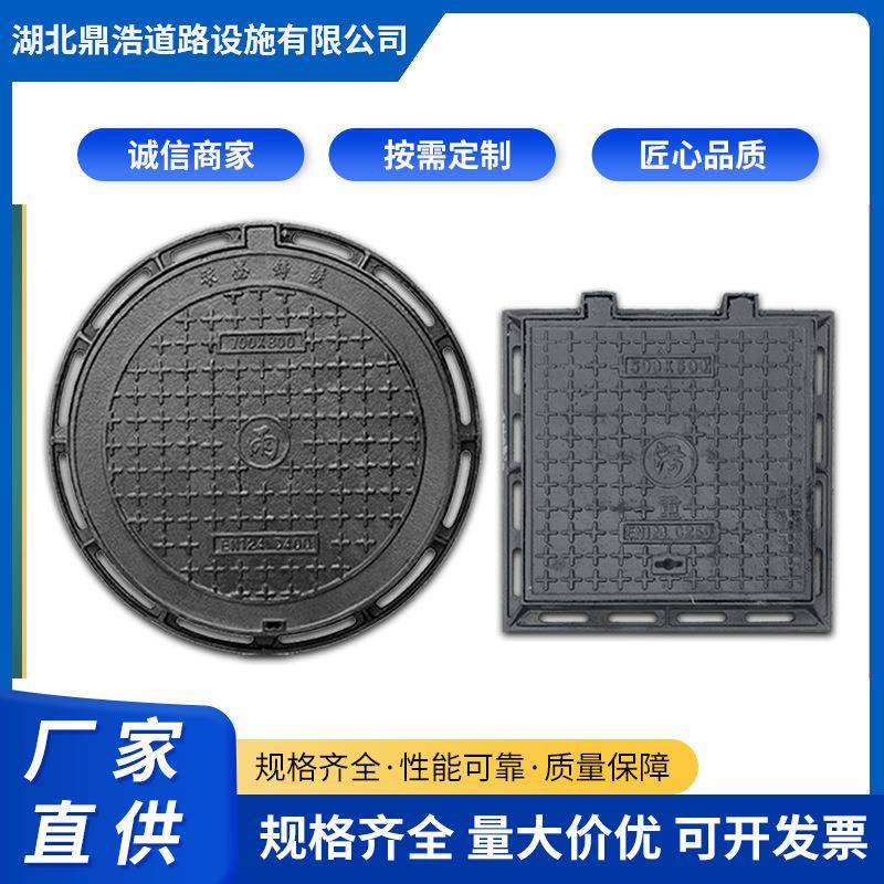 球墨铸铁井盖重型D400市政C250圆形700*800五防加重窨井盖沙井盖