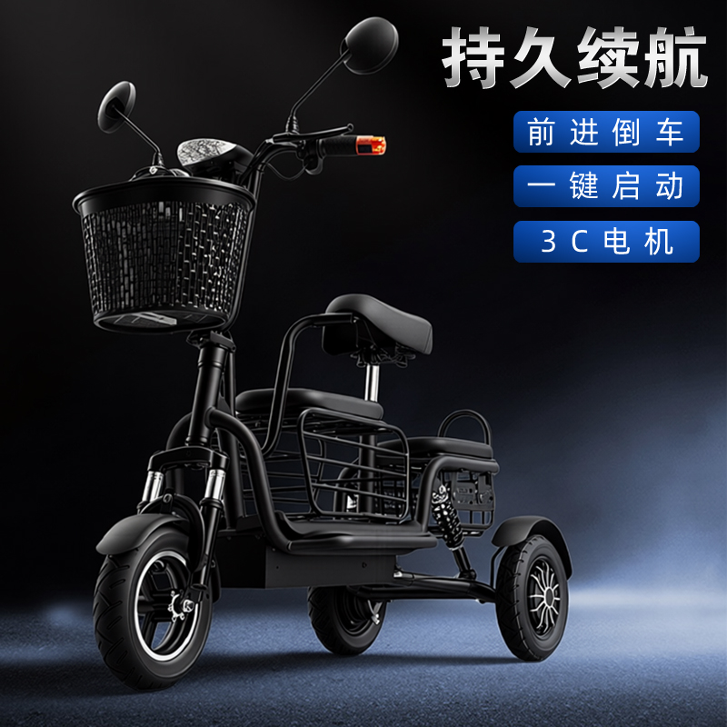 电动三轮车折叠锂电池青年女士代步买菜车接送孩子电瓶车
