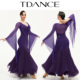 TDANCE摩登舞比赛裙 国标舞演出服探戈舞裙连衣裙SM20 暮色紫韵