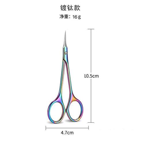 不锈钢超尖前置死皮剪美甲去死皮倒刺小剪刀便携式美容剪眉剪
