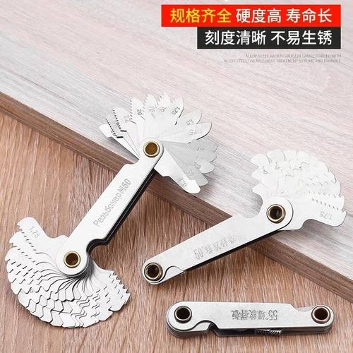 特价公制英螺纹样板半