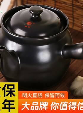 康舒砂锅明火家用中药罐