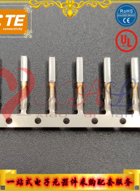 144969-4 原装TE/泰科  汽车端子 品牌连接器 可订现货/期货