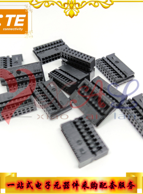 1379102-1 原装TE/泰科 汽车连接器护套  MQS连接器壳体 深圳现货
