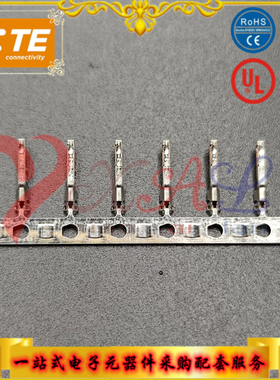 2-2287720-1 原装 TE/泰科 汽车端子 品牌连接器 可订现货/期货