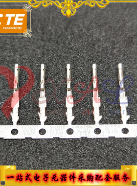 原装TE/泰科 2272196-2 汽车端子 品牌连接器 可订现货/期货