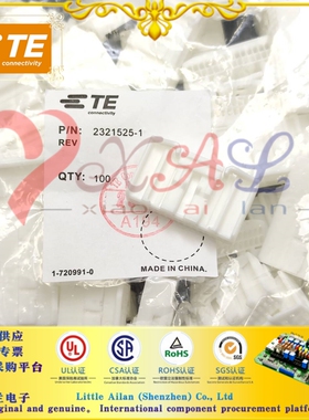 2321525-1 TE/泰科 2.2mm 32Pin 汽车连接器 汽车护套 深圳供应