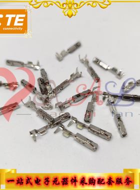 原装TE/泰科 1534162-1 汽车端子 品牌连接器 可订现货/期货