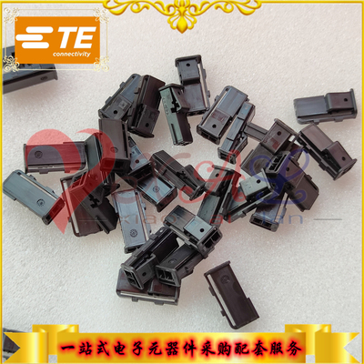 1563189-1 原装TE/泰科 汽车连接器护套  定时器连接器壳体 现货