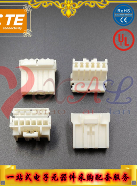 368502-1 TE/泰科 汽车连接器 汽车护套 品牌连接器深圳供应