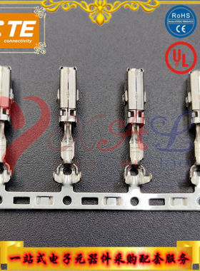 原装TE/泰科 1-968855-1 汽车端子 品牌连接器 可订现货/期货