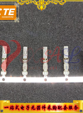原装TE/泰科 175268-1 汽车端子 品牌连接器 可订现货/期货