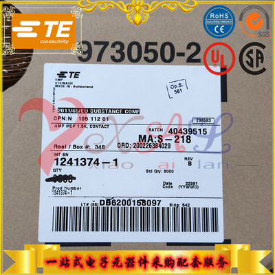 原装TE泰科汽车端子品牌连接器