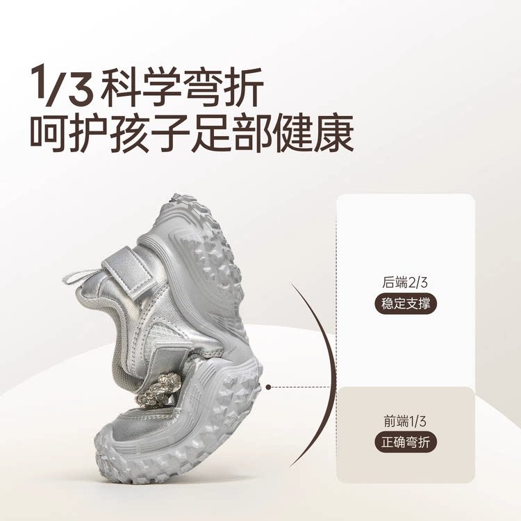 女童魔术贴透气防滑增高老爹鞋