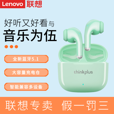 联想LP40pro蓝牙耳机 真无线半入耳降噪音乐耳机适用苹果华为手机