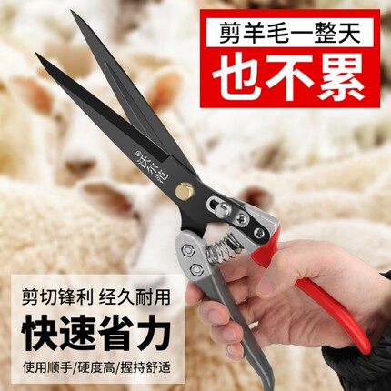 手动羊毛剪老式剪刀专用弹簧剪羊毛剃羊毛新款兔毛牛毛马鬃宠物