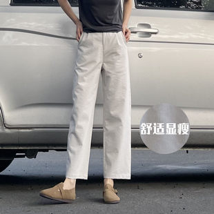 左手日记26春夏新款大直筒九分裤女裤简约显瘦休闲裤阔腿裤