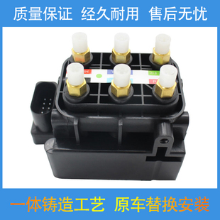 适配奥迪A8D4 S8 S6 S7 RS6 A6C7 A7空气悬挂打气泵压缩机分配阀