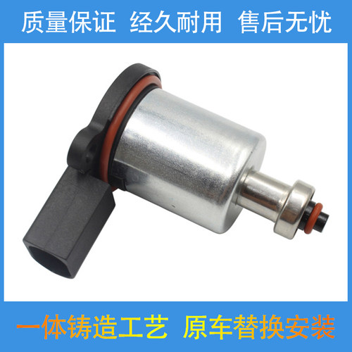 奔驰W221W164W251W166泄压电磁阀