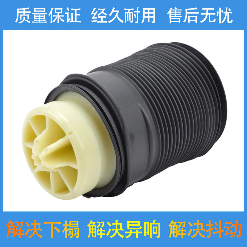 适配奔驰W212C212W218C218空气悬挂后左右减震器气包避震修包气袋