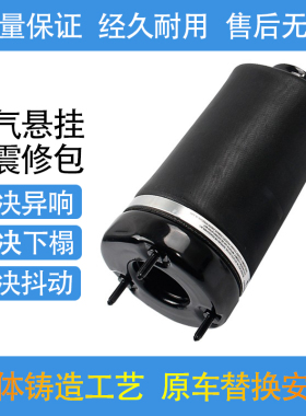适配奔驰W164 ML350 ML450 GL500空气悬挂前左右减震器修理包气包