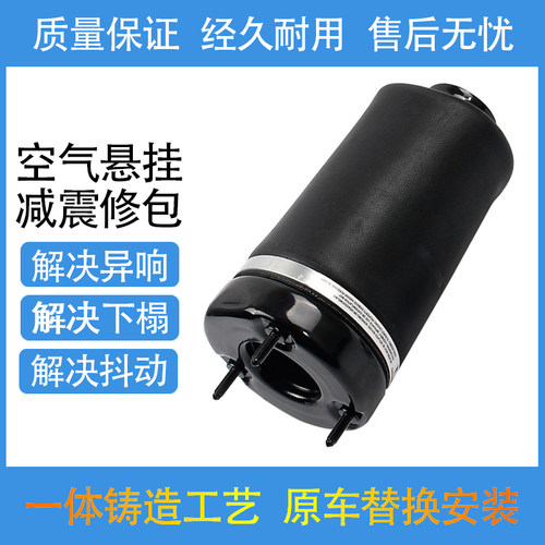 奔驰W164前减震器修理包测试推荐