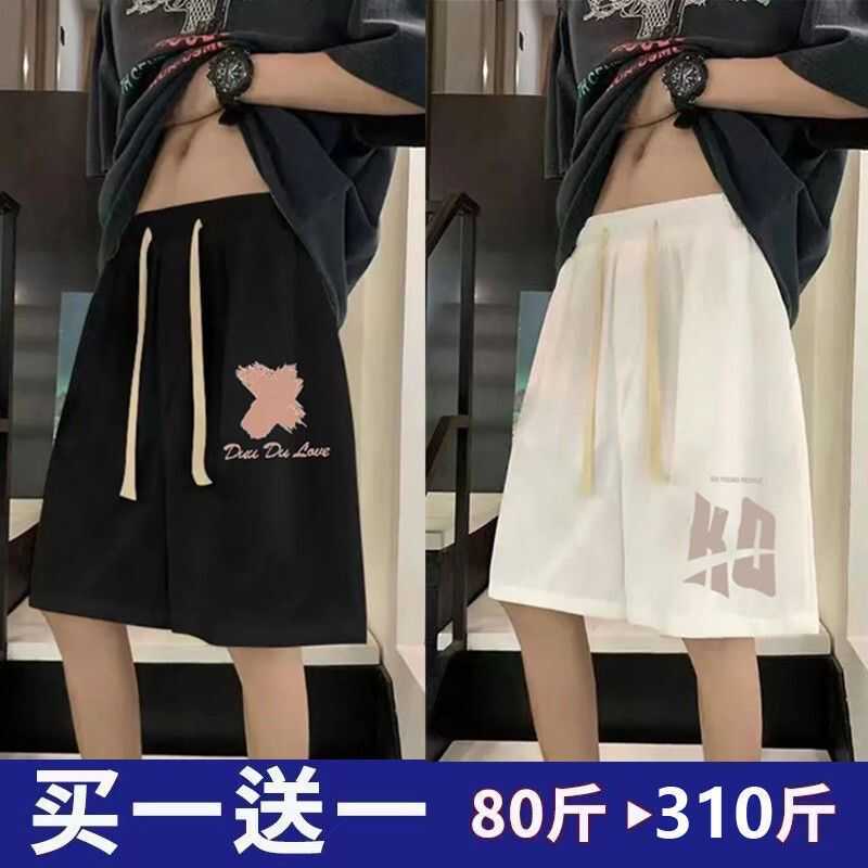 华夫格短裤男生夏季加大码冰丝速干运动裤港风潮流休闲宽松五分裤