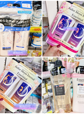 包邮日本KAO花王essential洗发水护发素无硅清爽控油蓬松睡醒不乱