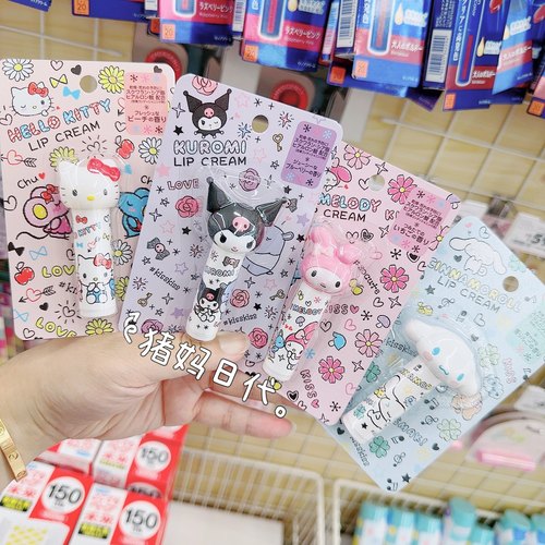 美乐蒂可爱心形有色润唇膏