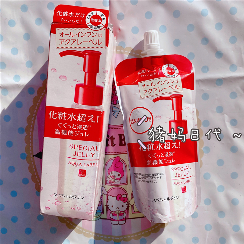 日本购资生堂 水之印高机能滋润保湿啫喱精华懒人水 水乳精华3合1