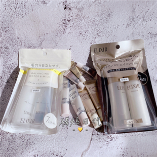 ELIXIR怡丽丝尔黑金去皱 水油平衡 优悦活颜水乳眼霜防晒面霜小样