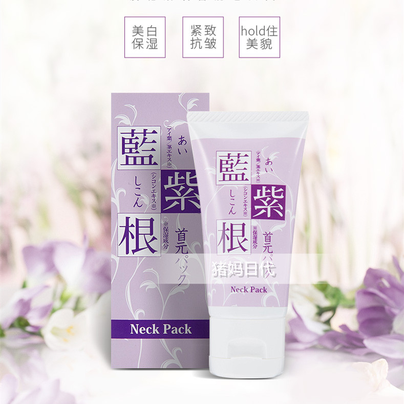 日本chezmoi蓝紫根颈膜 撕拉式去颈纹神器提拉紧致淡化细纹颈霜