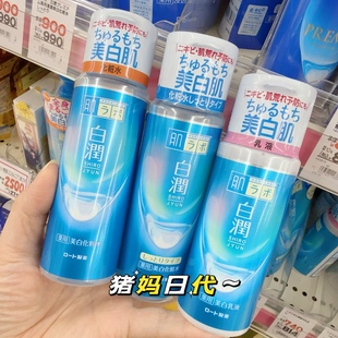 净白套装 肌研白润熊果素美白亮肤保湿 包邮 化妆水乳液 日本本土购