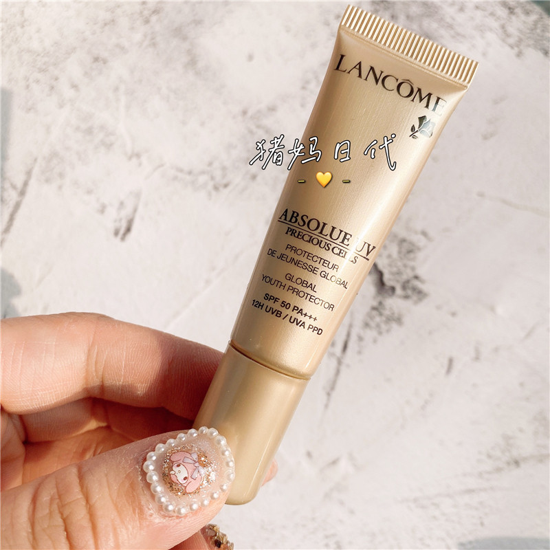 lancome兰蔻菁纯臻颜防晒隔离乳 10ml 中小样 养肤抗老遮瑕妆前乳