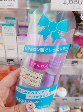 日本太阳社玻尿酸透明质酸原液精华80ml+20ml 保湿补水套装易吸收