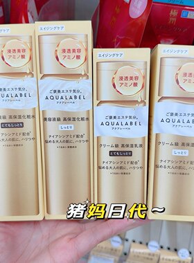 水之印蜂皇浆抗皱水乳套装