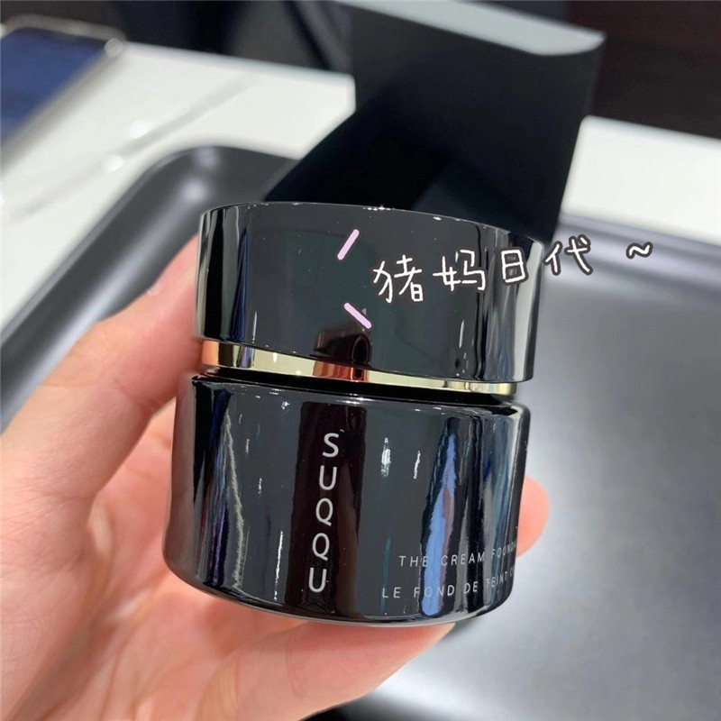 20年新款日本本土苏酷 suqqu粉霜 记忆塑形奶油肌粉底霜 保湿遮瑕