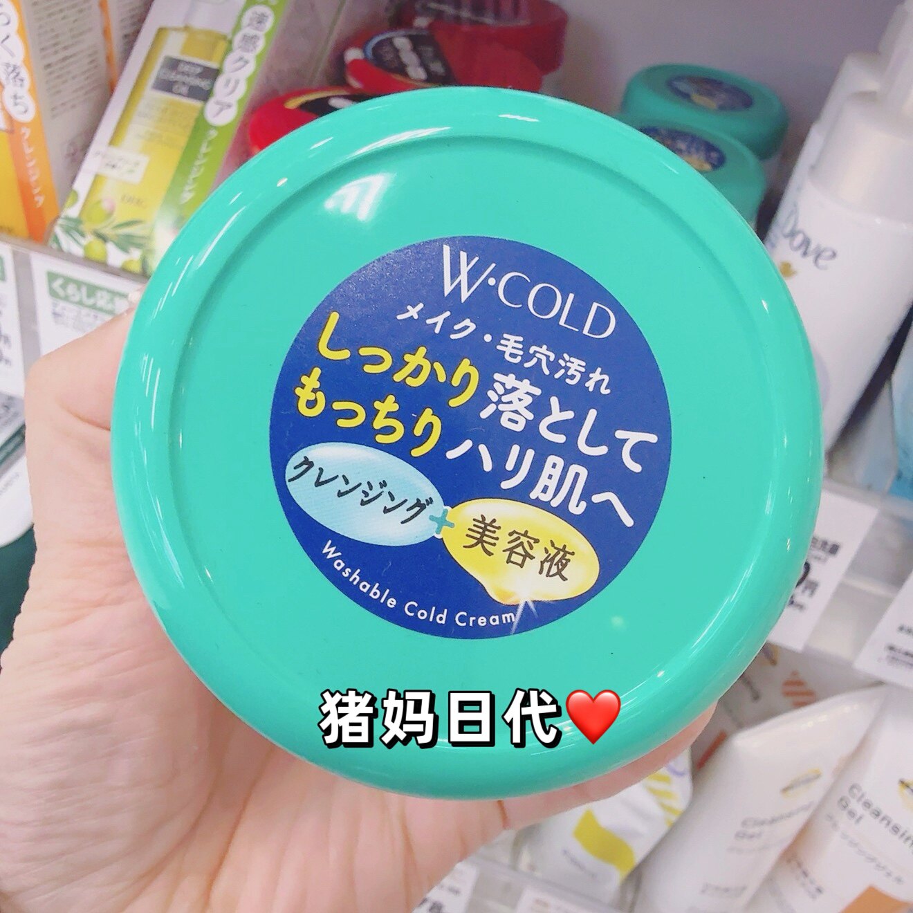 日本嘉娜宝肌美精橄榄油卸妆乳霜270g温和保湿深层清洁毛孔卸妆