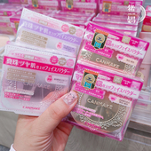 持久定妆保湿 日本井田CANMAKE透亮美肌棉花糖控油蜜粉饼 粉饼 包邮
