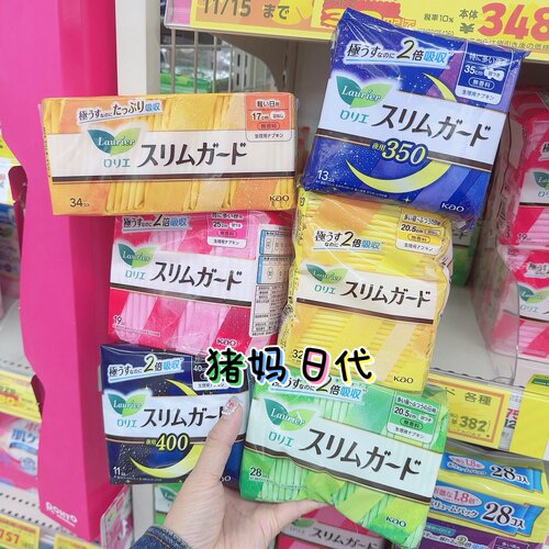 花王KAO乐而雅卫生巾无荧光剂