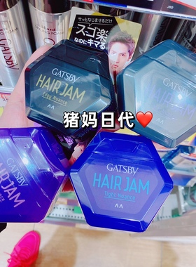 日本本土gatsby杰士派HAIR JAM液体水基发蜡男士自然蓬松定型无味