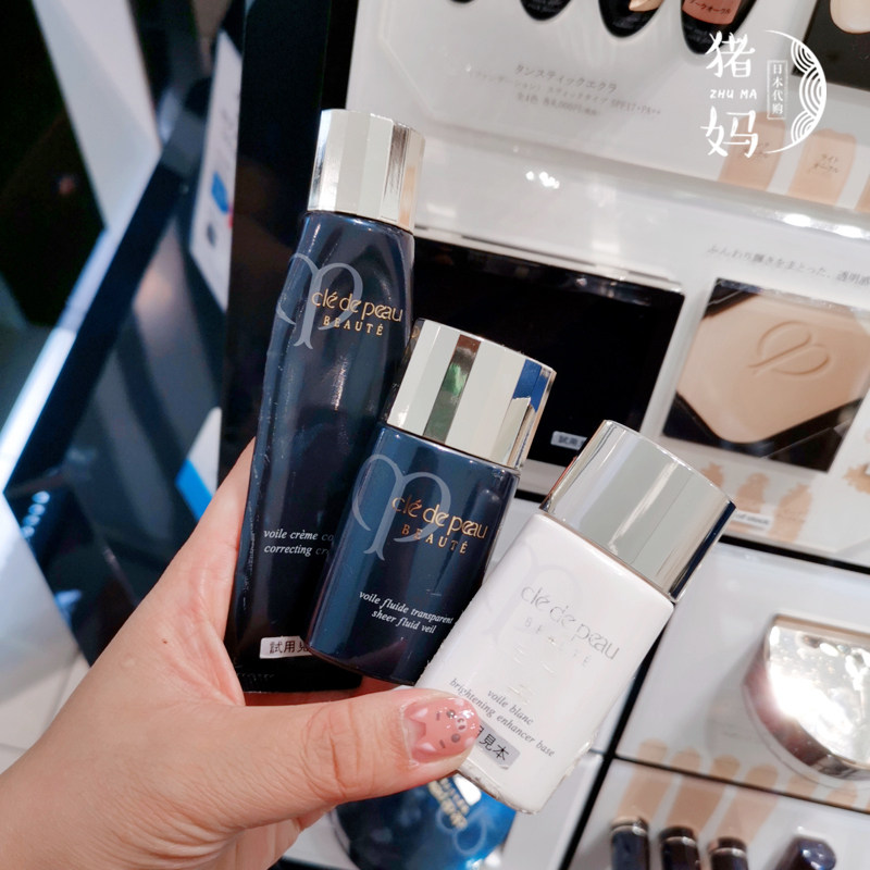 日本本土CPB肌肤之钥 钻石光感隔离霜短管长管遮瑕控油清爽妆前乳