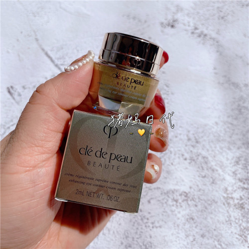 CPB肌肤之钥紧致抚纹眼霜2ml