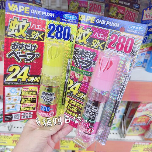 VAPE24小时长效防蚊虫驱蚊喷雾