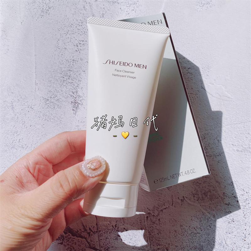 日本资生堂men男士专用洗面奶125ml清洁控油去黑头保湿泡沫洁面膏