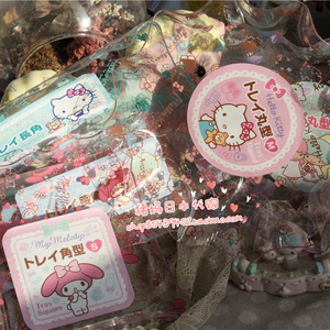 日本购KITTY MELODY 双子星 化妆品摆放盘首饰盒糖果盆收纳盘果盘